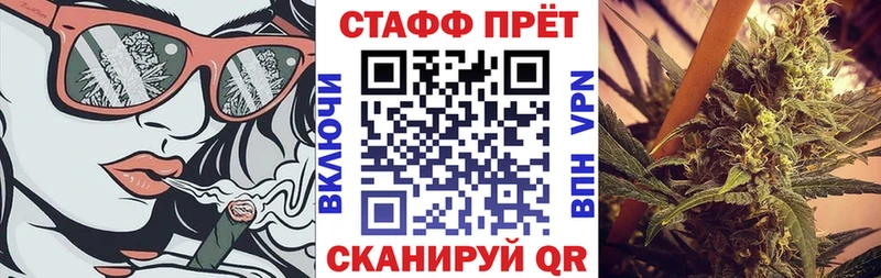 Цена Билибино Марихуана МЕФ Альфа ПВП ГАШ АМФЕТАМИН Cocaine