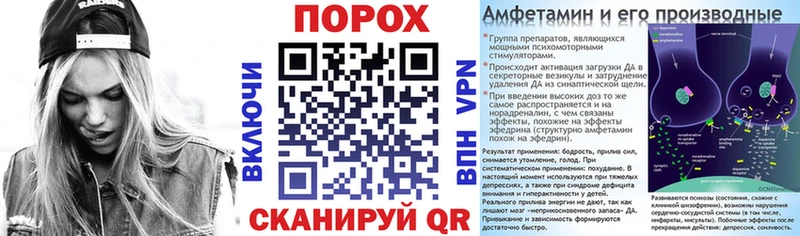 купить наркотик  Билибино  АМФЕТАМИН VHQ 