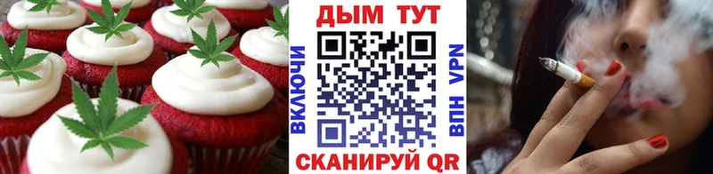 Cannafood марихуана  где найти наркотики  Билибино 
