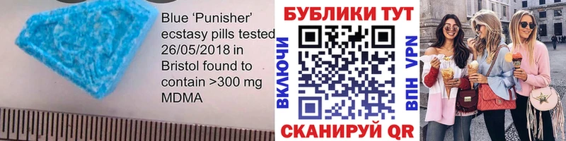 Экстази 300 mg  Билибино 