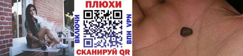 Гашиш гашик  сколько стоит  Билибино 