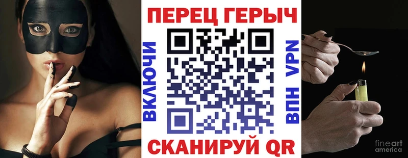 Героин гречка  купить наркотик  ссылка на мегу ссылки  Билибино 