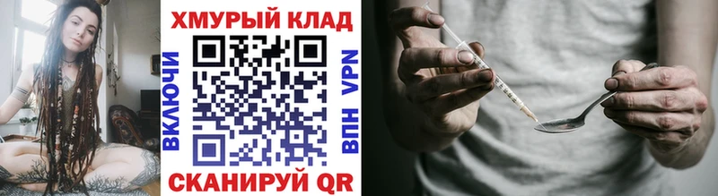 Героин афганец Билибино