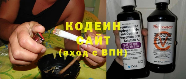 трава Балахна