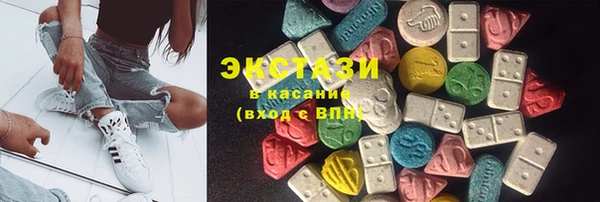 трава Балахна