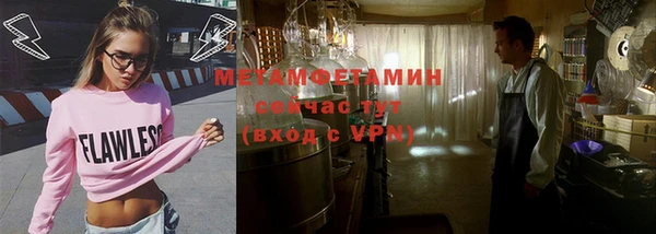 соль ск Балабаново