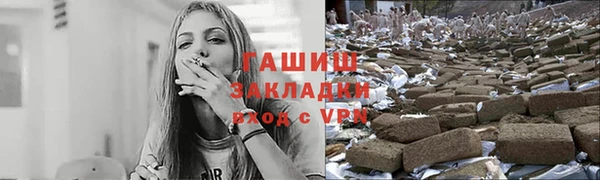 трава Балахна