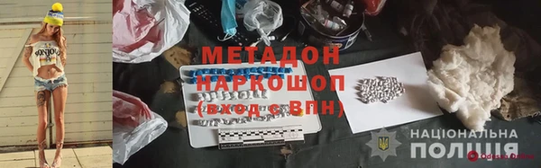 соль ск Балабаново