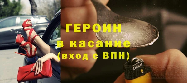 трава Балахна