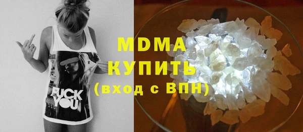 соль ск Балабаново