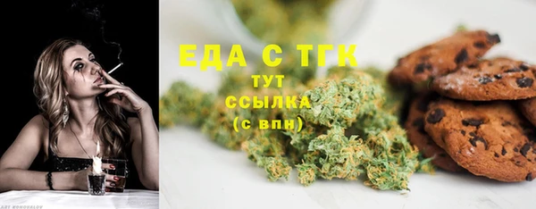 трава Балахна
