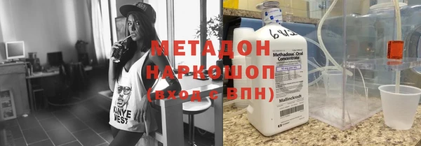 мефедрон Козловка