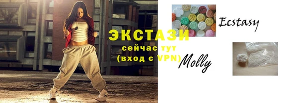 соль ск Балабаново