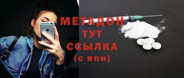 соль ск Балабаново