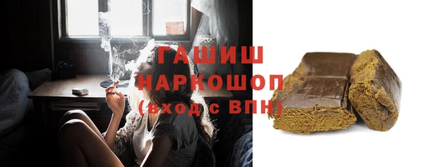 бутик Кодинск