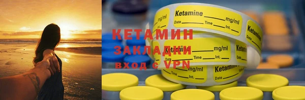 трава Балахна