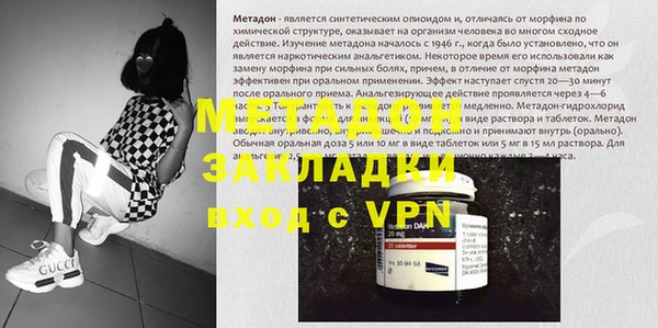 скорость mdpv Осинники