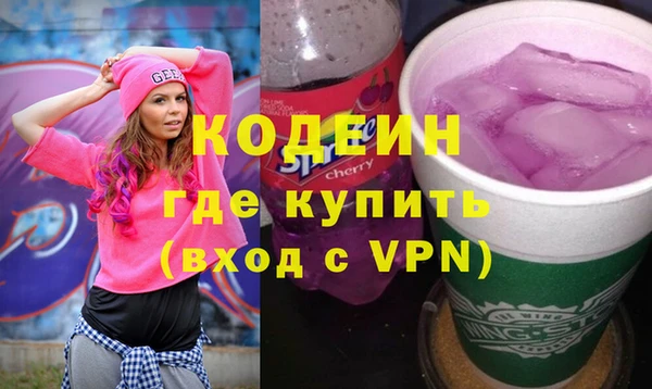 PSILOCYBIN Корсаков