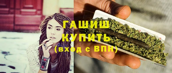 трава Балахна