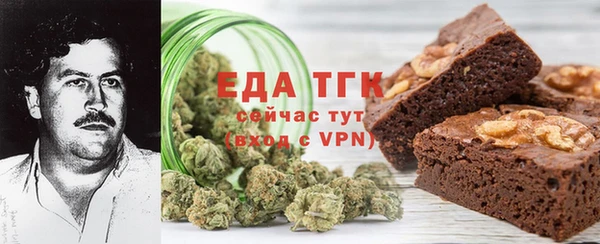 трава Балахна