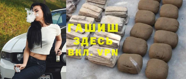 трава Балахна