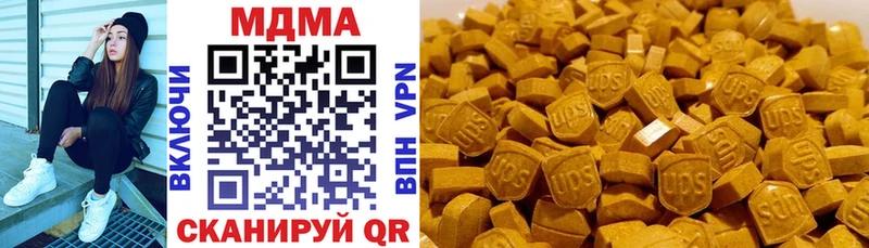 МДМА Molly  Билибино 