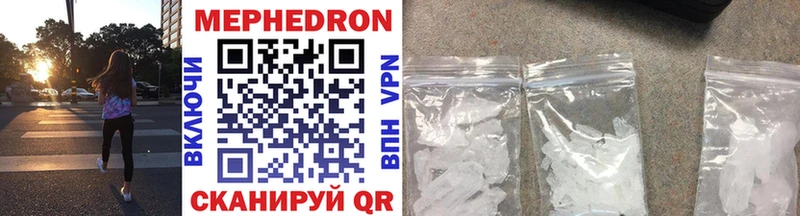 shop Telegram  Билибино  Меф mephedrone  блэк спрут ТОР 
