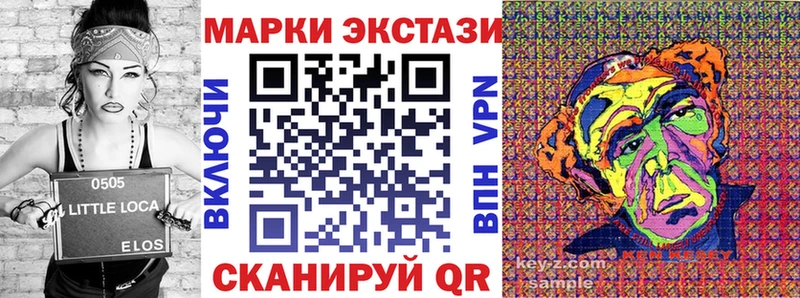 Марки N-bome 1500мкг  где найти   Билибино 