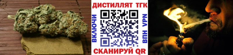 ТГК вейп с тгк  Билибино 